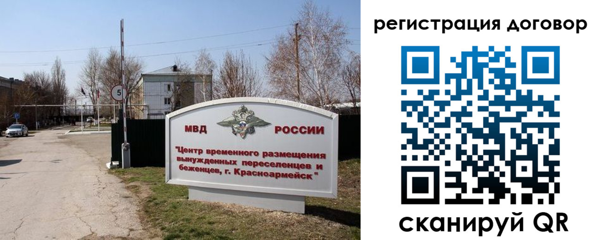 прописка паспорт в Бузулуке