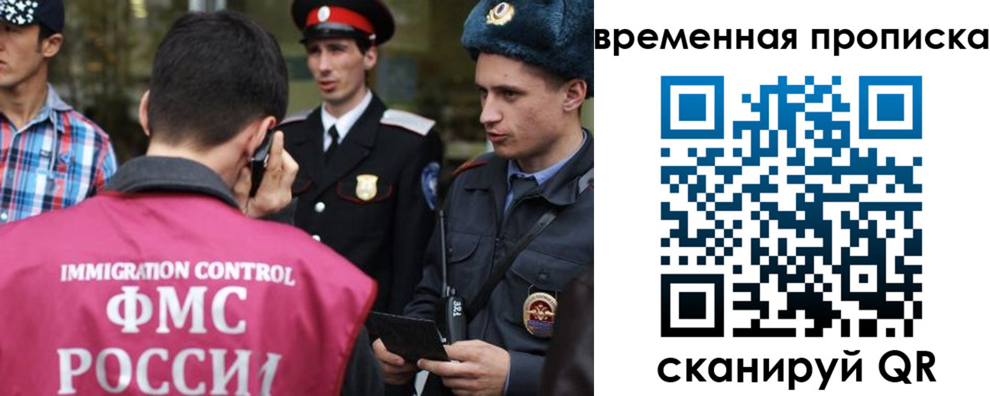 найти адрес прописки в Бузулуке